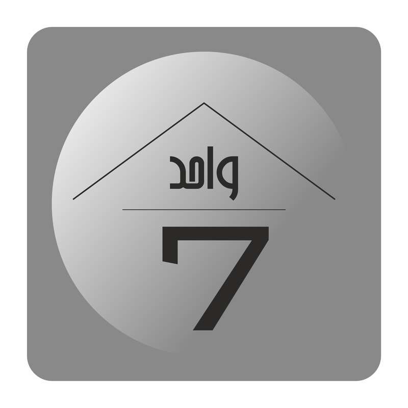 تابلو راهنما مدل Tواحد7