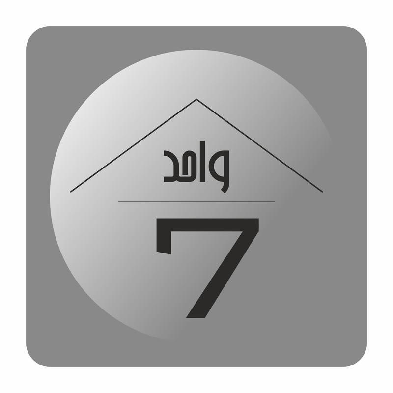 تابلو راهنما مدل Tواحد7