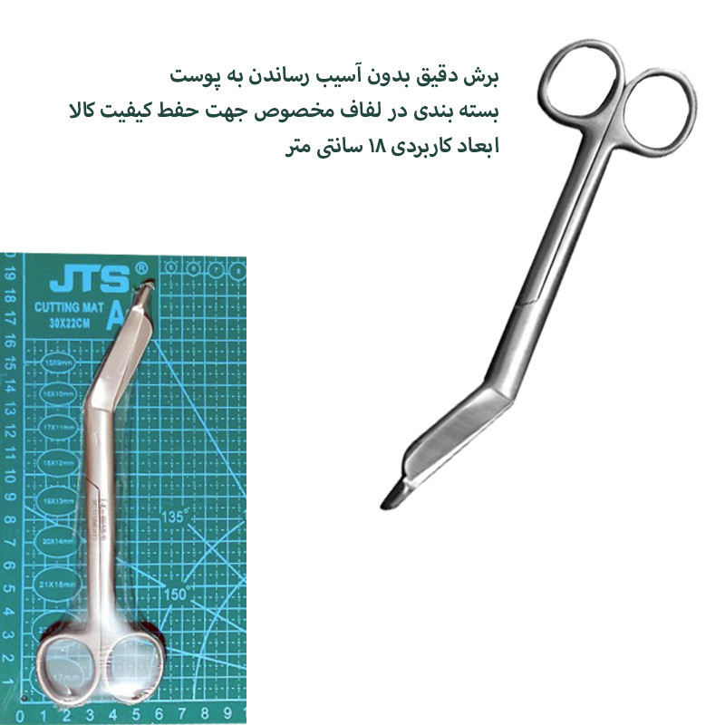 قیچی بانداژ بر مدل SNA18L