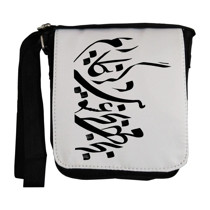 کیف رودوشی زنانه طرح خوشنویسی مدل EKZ06 تک سایز