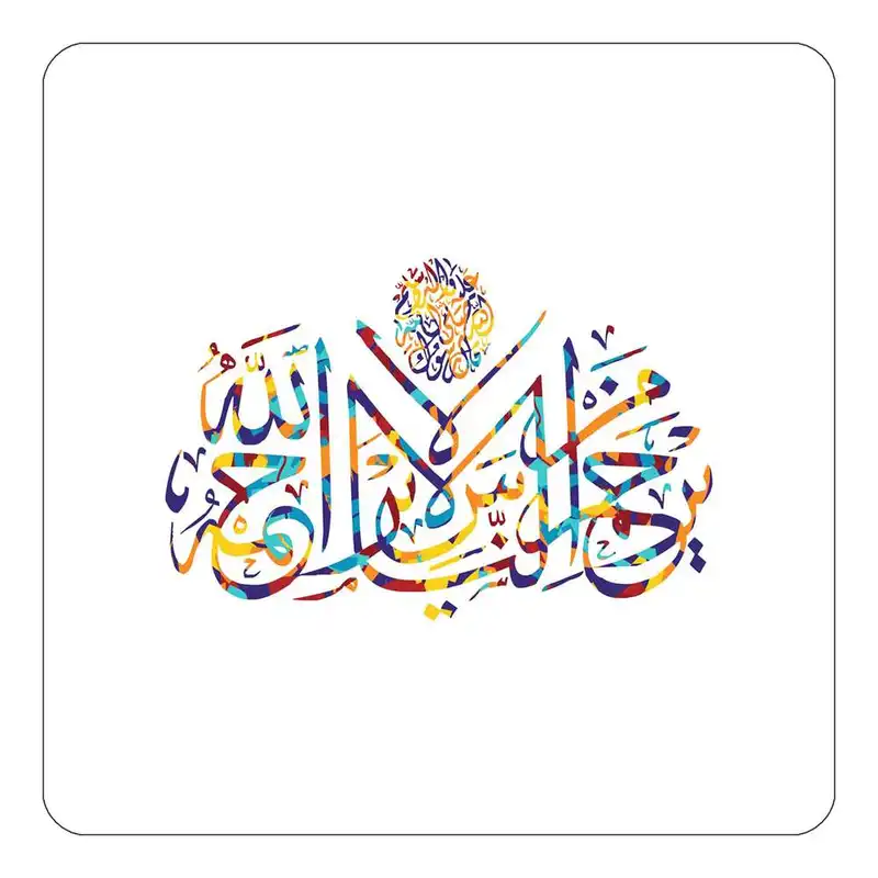 مگنت طرح سوره مدل mg10296