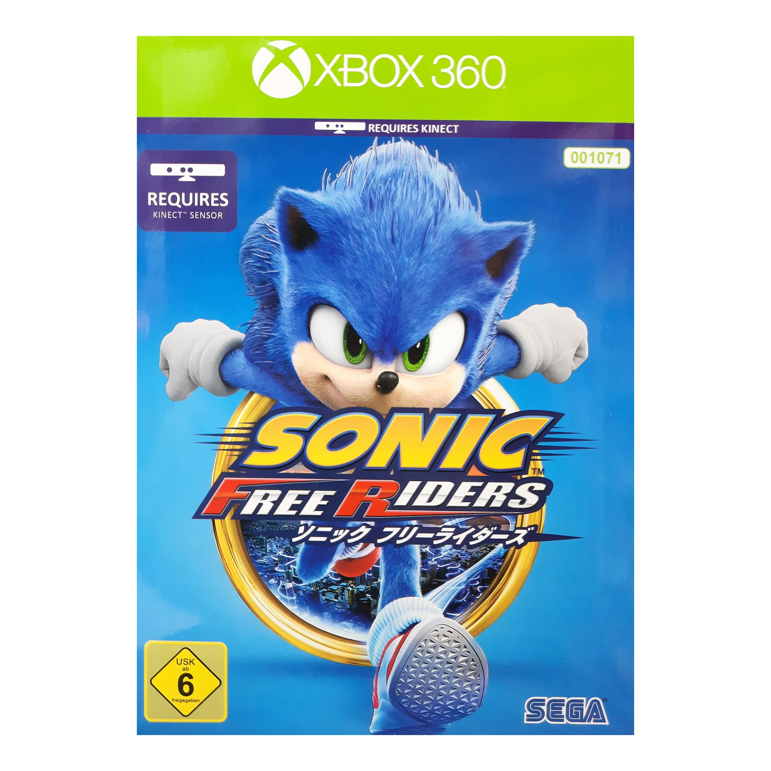 بازی Sonic Free Riders مخصوص Xbox 360