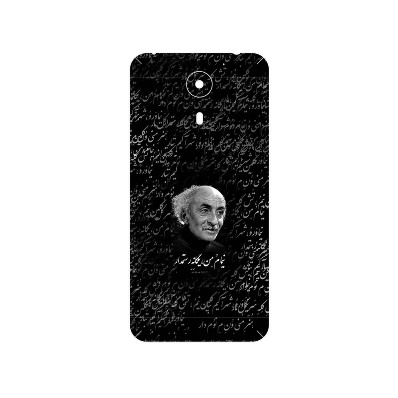 برچسب پوششی ماهوت مدل Nima Yooshij مناسب برای گوشی موبایل جی ال ایکس Aria