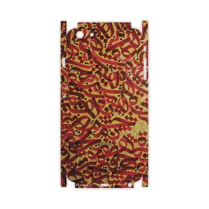 MAHOOT Nastaliq-6-FullSkin Cover Sticker for Apple iPhone 6S Plus