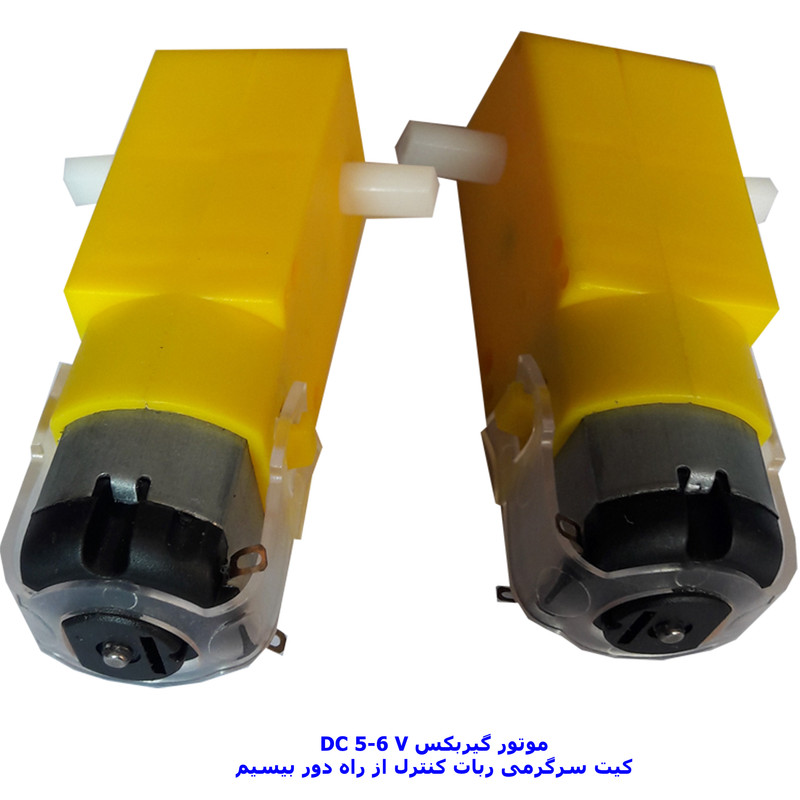 کیت ربات کنترلی مهندسیکا مدل 2W-Robot