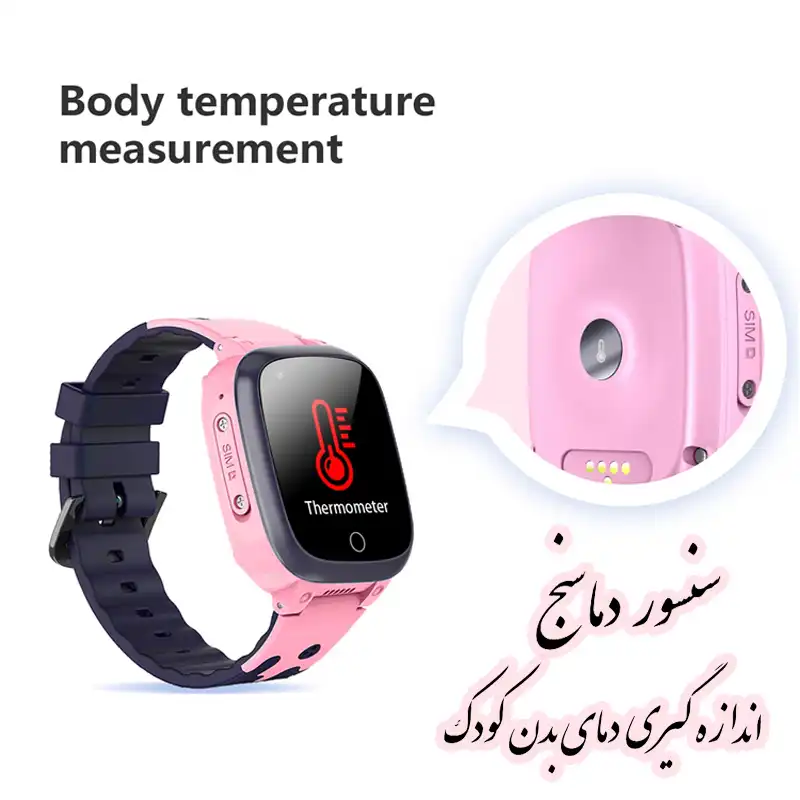 ساعت هوشمند کودک او ای ام مدل SLT-25