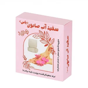 صابون شستشو صورت یاس مدل سفید آب مناسب برای انواع پوست وزن 60 گرم
