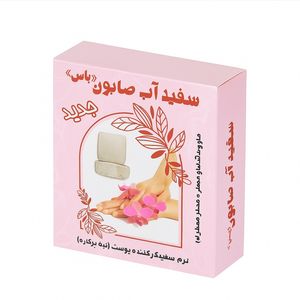 صابون شستشو صورت یاس مدل سفید آب مناسب برای انواع پوست وزن 60 گرم