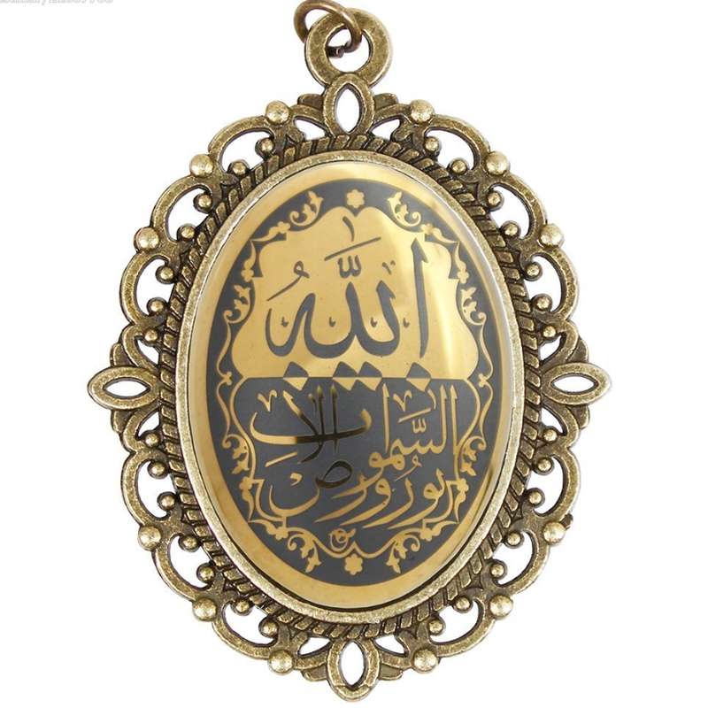 آویز گردنبند زنانه مدل حدید الله نور السماوات و الارض 7436 آویز گردنبند زنانه مدل حدید الله نور السماوات و الارض 7436