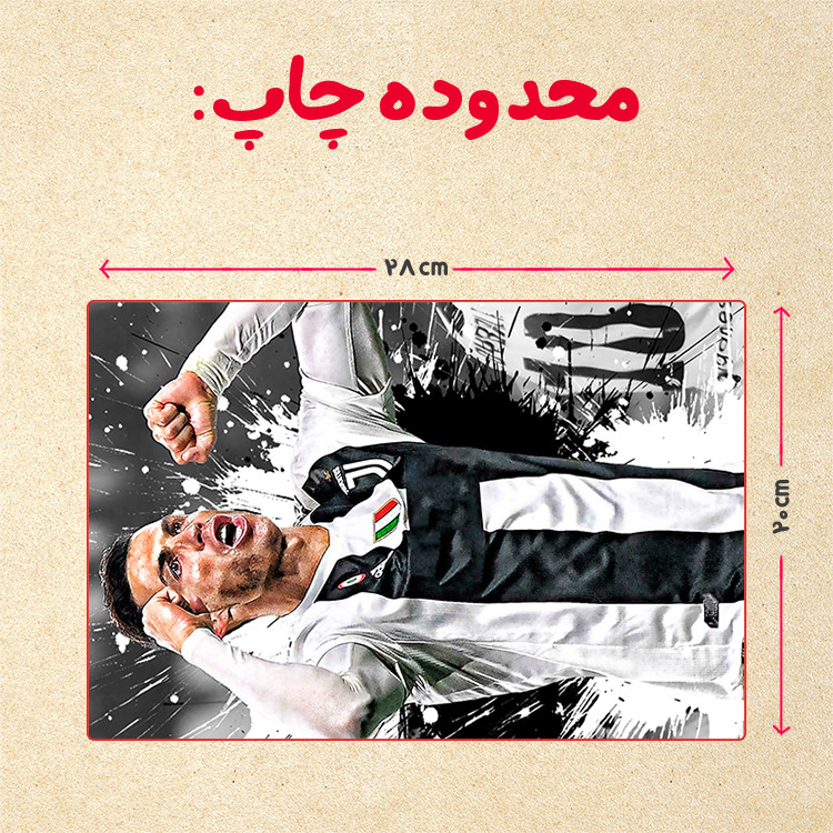 پازل 35 تکه مدل رونالدو کد 417