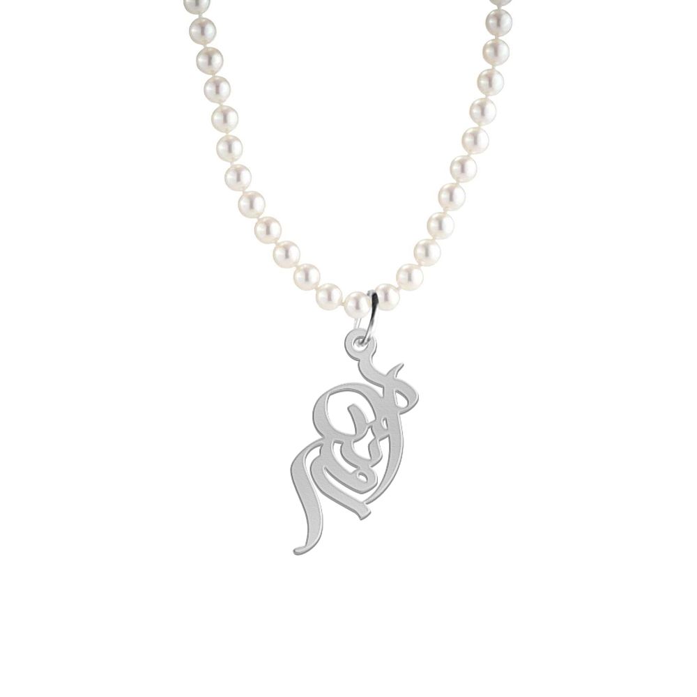 گردنبند نقره زنانه لیردا مدل اسم اروند morv sss Arvand - - 1