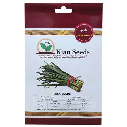 بذر تره کیان بذر کد KBZ-03