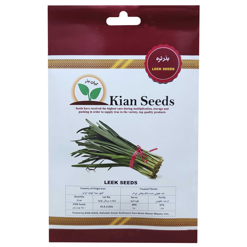 بذر تره کیان بذر کد KBZ-03