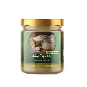 ارده دو آتیشه هورا - 500 گرم