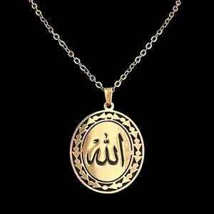 گردنبند طرح الله کد 1