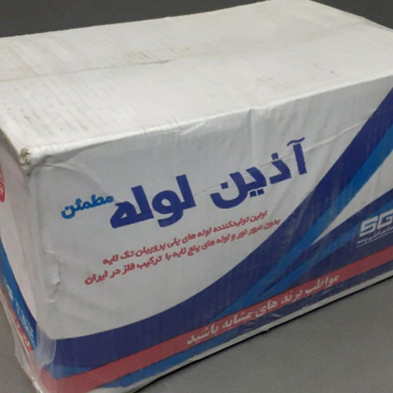 اتصال سه راهی آذین مدل 32×20×32 بسته 9 عددی