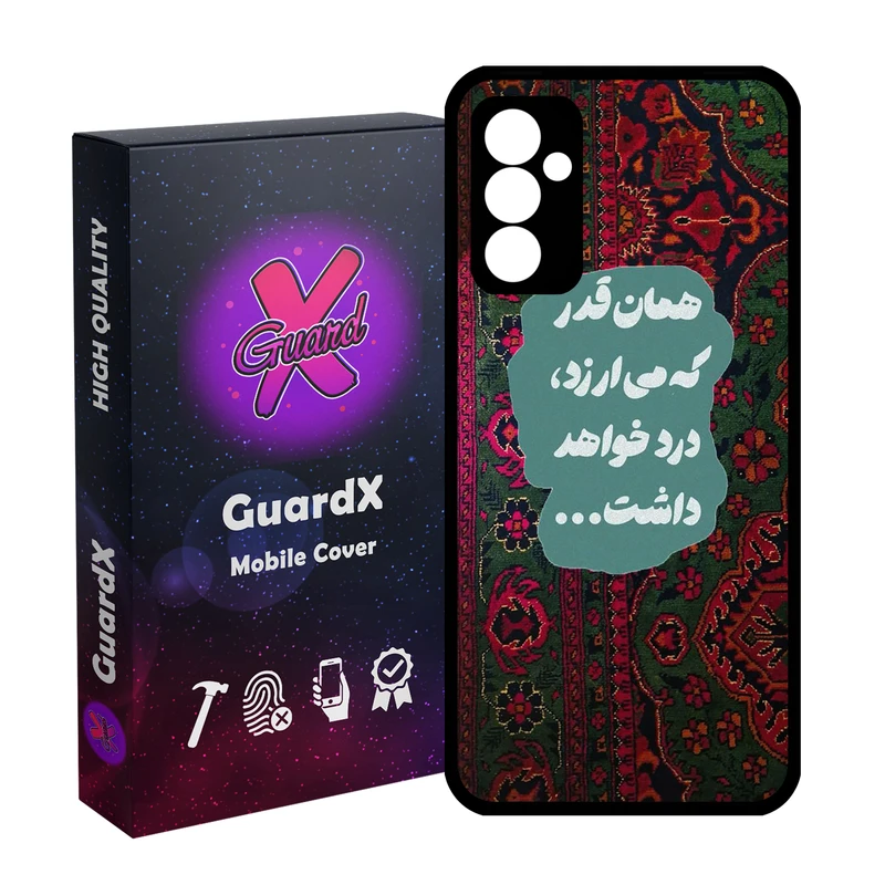 کاور گارد ایکس طرح نوشته مدل 10846 مناسب برای گوشی موبایل سامسونگ Galaxy A55 / A55 5G