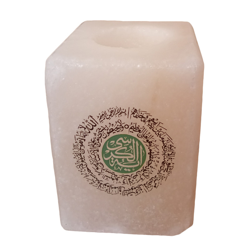 جاشمعی مدل سنگ نمک طرح آیت الکرسی کد M05
