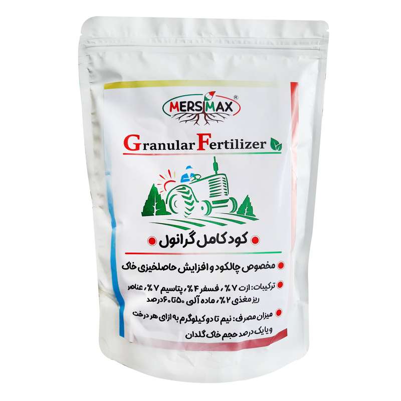 کود کامل گرانول مرسیمکس مدل NPK 7-4-7 وزن 500 گرم