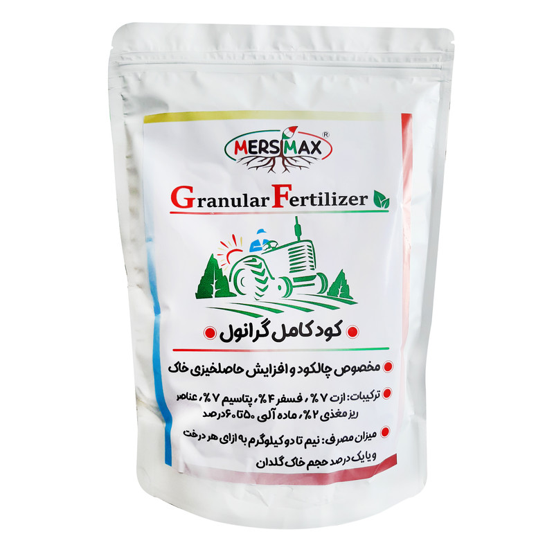 کود کامل گرانول مرسیمکس مدل NPK 7-4-7 وزن 1 کیلوگرم