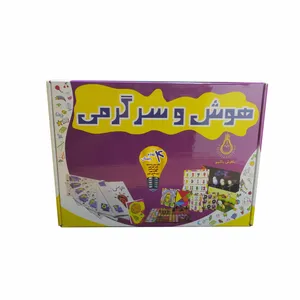 بازی فکری مدل هوش و سرگرمی چهارم دبستان مجموعه 8 عددی