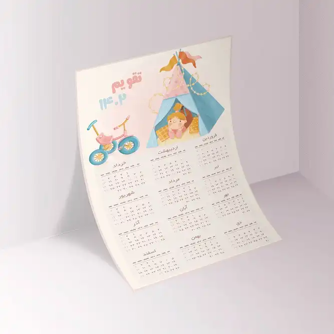 تقویم دیواری سال 1402 مدل دختر کیوت