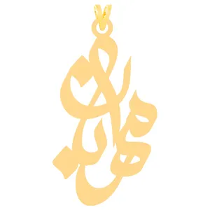 آویز گردنبند طلا 18 عیار زنانه کرابو طرح مهربان مدل Kr31196