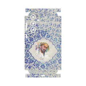 MAHOOT Saadi-FullSkin Cover Sticker for Samsung Galaxy S23 FE