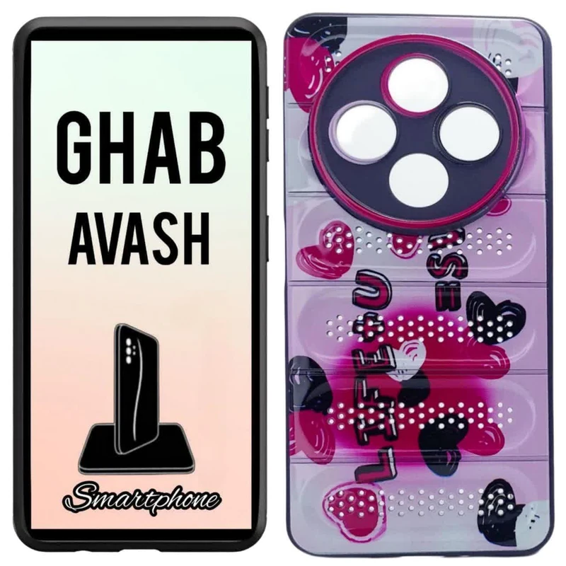 کاور قاب آوش طرح فانتزی مدل ژله ای 01 مناسب برای گوشی موبایل شیائومی REDMI 14C / POCO C75