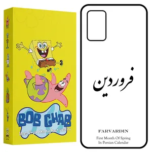 Samsung Galaxy A02s / M02s / A03s / F02s