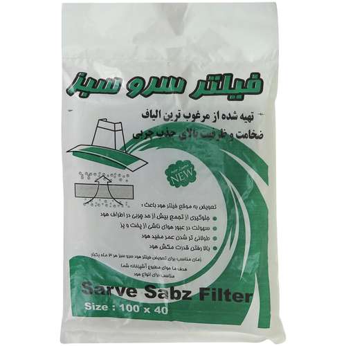 فیلتر هود مدل i10