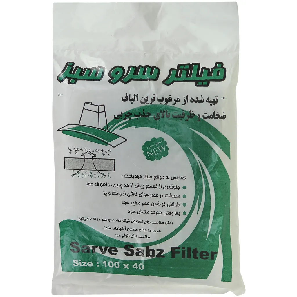 فیلتر هود مدل i10