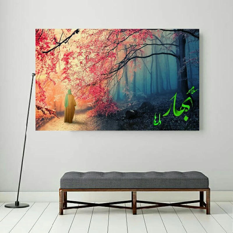 تابلو شاسی مدل امام زمان کد AR7545