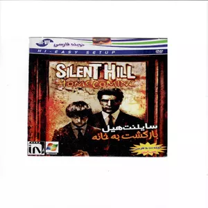 بازی SILENT HILL مخصوص PC
