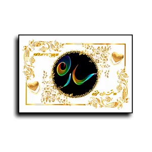 تابلو خطاطی طرح اسم ساره کد N467