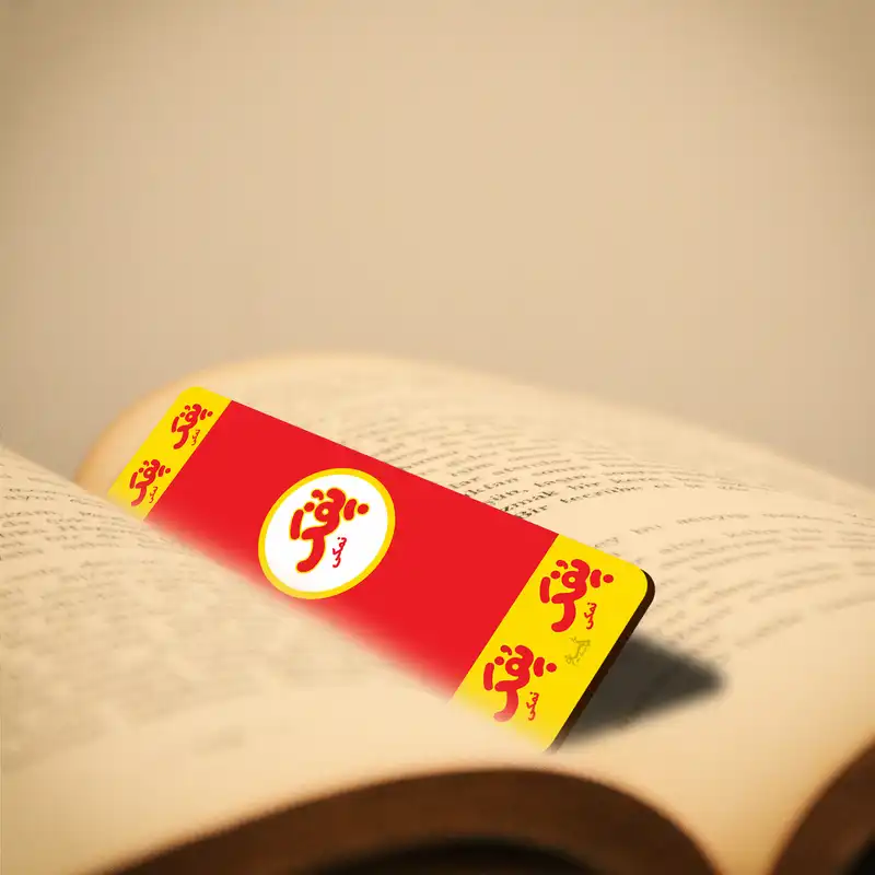 نشانگر کتاب لوکسینو مدل پفک نمکی کد Bookland_250