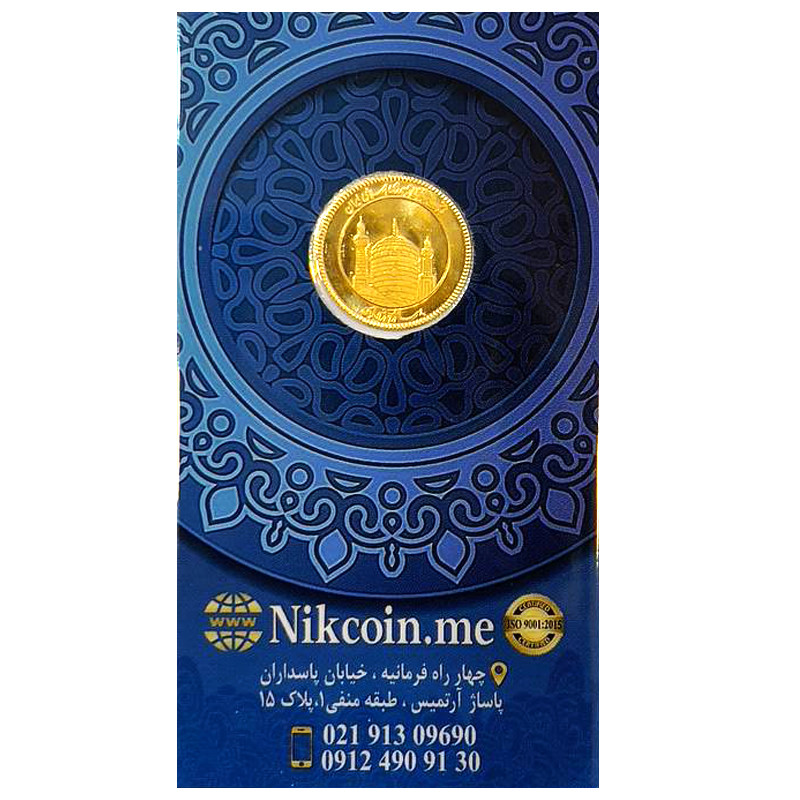 ربع سکه طلا بهار آزادی طرح جدید 1403 - سکه نیک