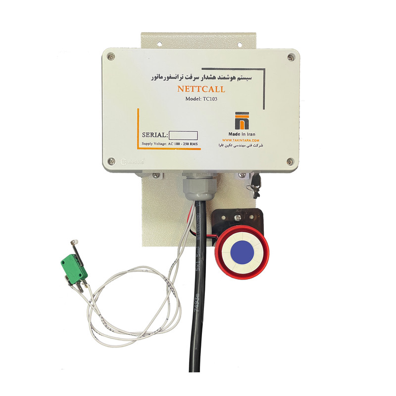 دزدگیر ترانسفورماتور وکابل برق مدل NETTCALL-TC103
