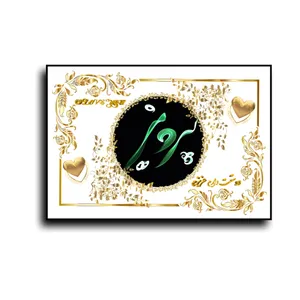 تابلو خطاطی طرح اسم پرویز کد N467