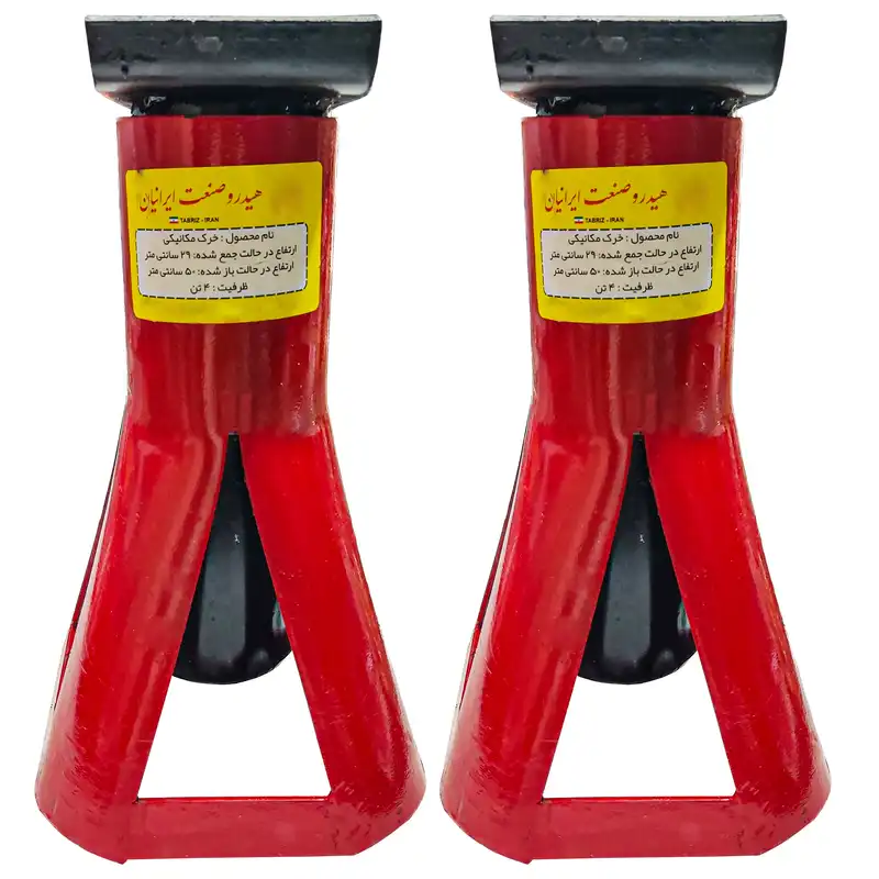 خرک خودرو هیدرو صنعت مدل HIDRO 4 TON ظرفیت 4 تن مجموعه 2 عددی