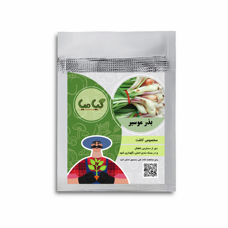 بذر موسیر گیامیا مدل MM111