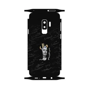 MAHOOT Khosrow Shakibaei-FullSkin Cover Sticker for Samsung Galaxy S9 Plus