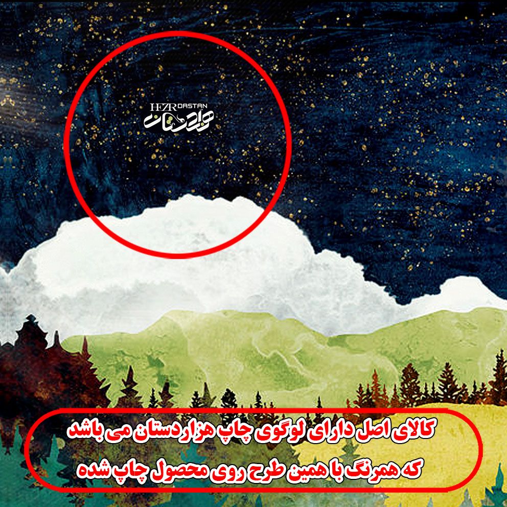 اسکارف ورزشی هزاردستان مدل das70 -  - 2