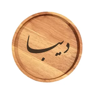 بشقاب چوبی مدل دیبا