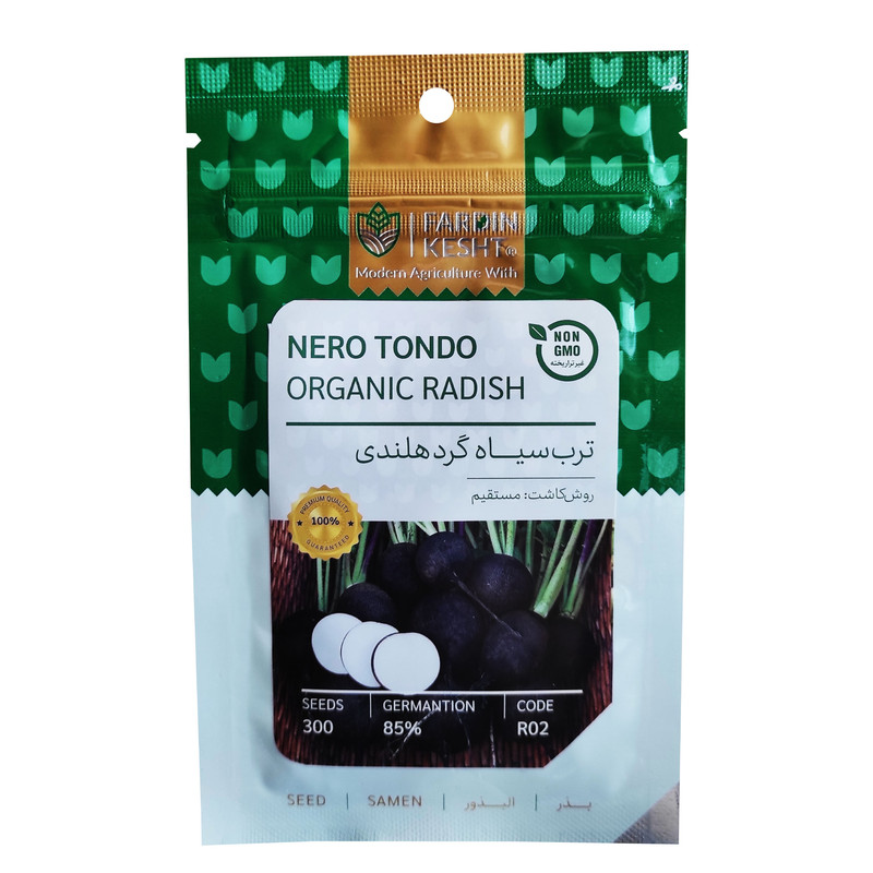 بذر ترب سیاه گرد هلندی فردین کشت کد 078