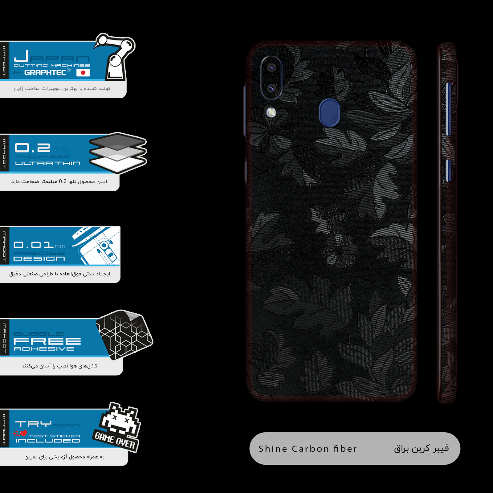 برچسب پوششی مدل Black-Wildflower مناسب برای گوشی موبایل سامسونگ Galaxy M20