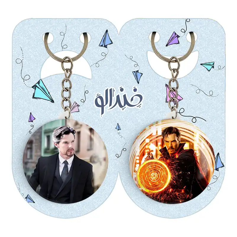 جاکلیدی خندالو مدل دکتر استرنج مارول Marvel کد 1937319378 مجموعه 2 عددی