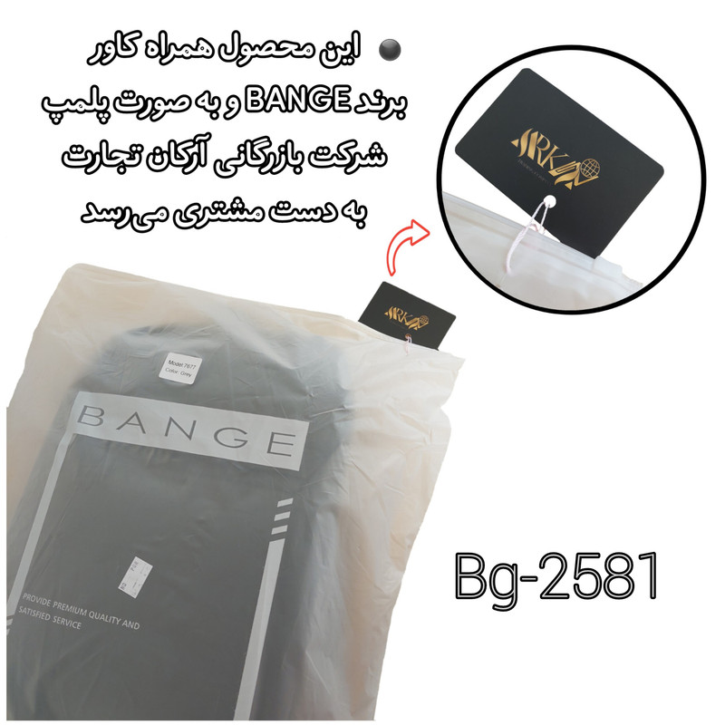 قیمت و خرید کوله پشتی لپ تاپ بنج مدل BG-2581 مناسب برای لپ تاپ تا 15.6 ...