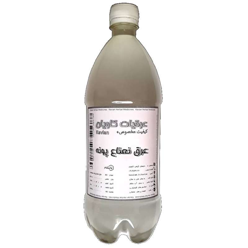 عرق نعنا پونه -970 گرم