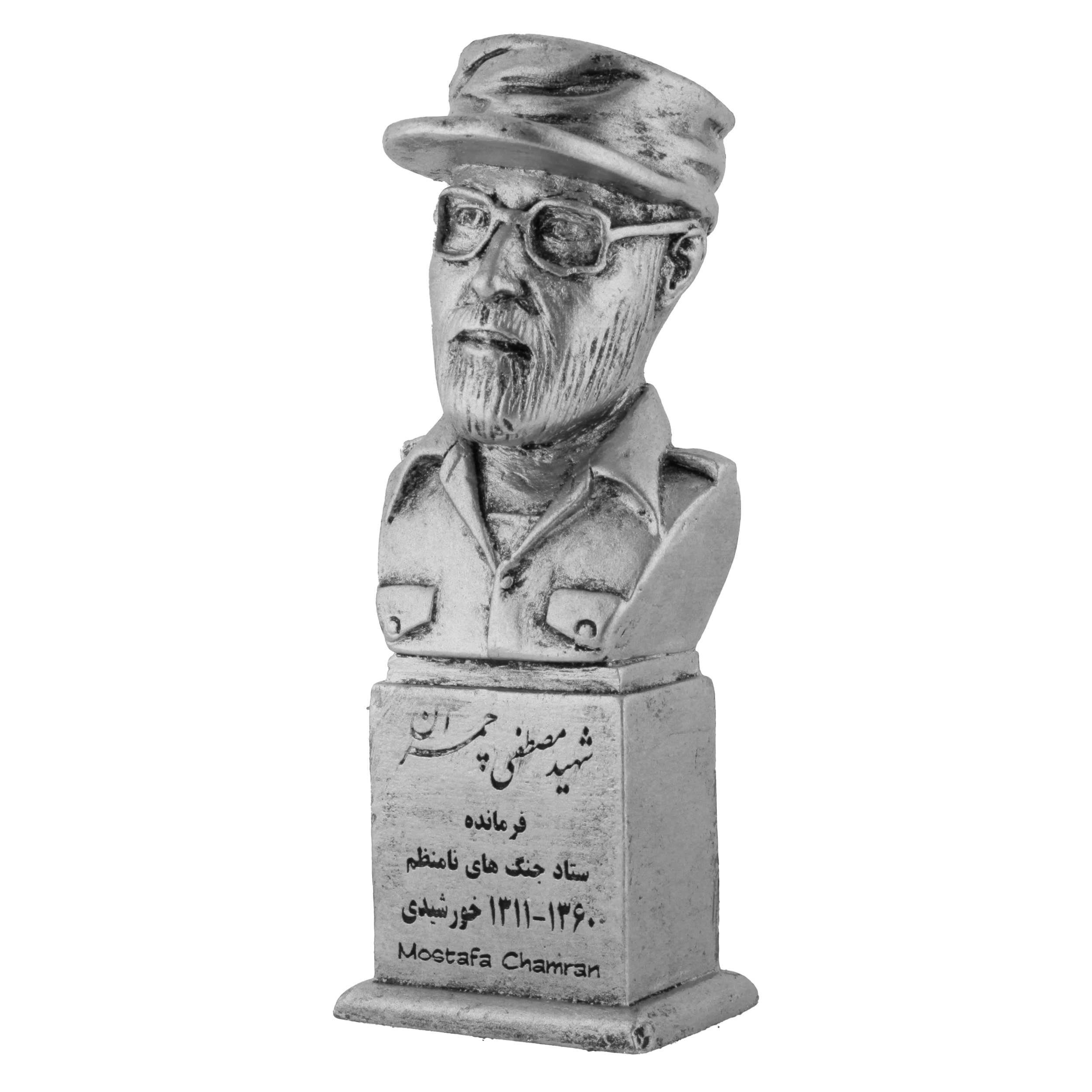 سردیس دیس یادمان مدل شهید مصطفی چمران کد S143-4
